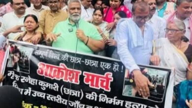 Photo of छात्रा स्नेहा हत्याकांड के विरोध में आक्रोश मार्च में नेतृत्वकर्ता सांसद पप्पू यादव ने दिखाया आक्रोश, की नारेबाजी
