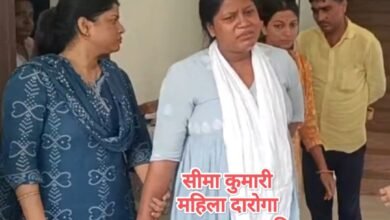 Photo of घूस लेते महिला दारोगा सीमा कुमारी और चौकीदार वीरू पासवान गिरफ़्तार, नगर थाना खगड़िया में हैं पदस्थापित