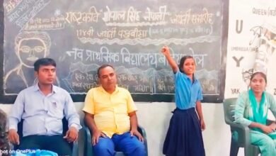 Photo of एकता स्वतंत्रता देश की ज्वलंत आशा, एक देश एक राष्ट्र एक राष्ट्रभाषा !’