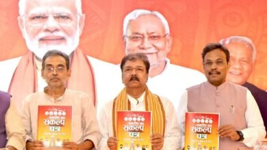 Photo of एनडीए का चुनावी घोषणा पत्र हुआ जारी, एक करोड़ महिलाओं को बनाया जायेगा “लखपति दीदी”