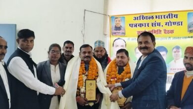 Photo of अखिल भारतीय पत्रकार संघ की आहूत बैठक में लिए गए कई निर्णय