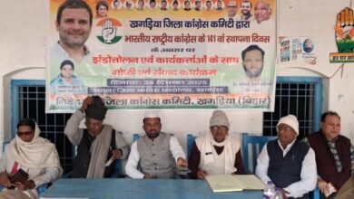Photo of कांग्रेस के 141 वें स्थापना दिवस पर जिलाध्यक्ष डॉ अविनाश कुमार अविनाश ने किया झंडोत्तोलन