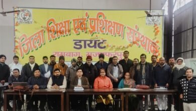 Photo of परख 2024 की रिपोर्ट पर एक दिवसीय कार्यशाला में शरीक हुए शिक्षकगण