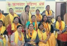 Photo of कलवार महिला मंच के सत्र 2026 – 2028 की नई कार्यकारिणी के पदाधिकारियों ने पदभार संभाला