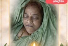 Photo of शाखा डाकपाल सुमन कुमारी के निधन पर पोस्टल सोसाइटी ऑफ इंडिया के चेयरमैन डॉ अरविन्द वर्मा ने दी भावभीनी श्रद्धांजलि