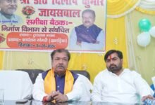 Photo of समीक्षा बैठक में पथ निर्माण मंत्री डॉ दिलीप जायसवाल ने अधिकारियों को दिए कई निर्देश