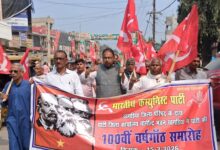 Photo of भाकपा शताब्दी वर्ष समारोह : मोदी सरकार देश की एकता, अखंडता को तोड़ने की कर रही काम, कॉमरेड ने कहा