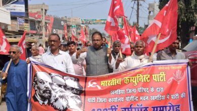 Photo of भाकपा शताब्दी वर्ष समारोह : मोदी सरकार देश की एकता, अखंडता को तोड़ने की कर रही काम, कॉमरेड ने कहा