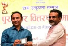 Photo of डीएम डॉ नवल किशोर चौधरी ने उत्कृष्ट कार्य करने वाले डाककर्मियों को किया सम्मानित