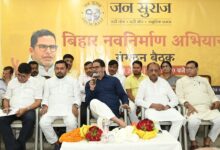 Photo of फर्जी कानून को बंद करनी चाहिए – प्रशांत किशोर