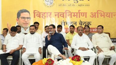 Photo of फर्जी कानून को बंद करनी चाहिए – प्रशांत किशोर