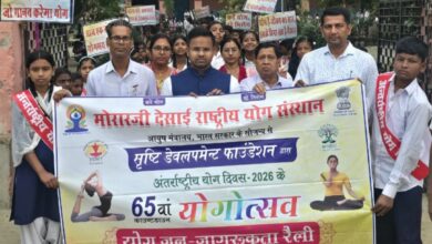 Photo of योग जन जागरूकता रैली को संजय जायसवाल ने दिखाई हरी झंडी