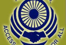 Photo of पारा विधिक स्वयंसेवक के चयन हेतु आवेदन करें 30 अप्रैल तक, साक्षात्कार 12, 13 और 14 मई को