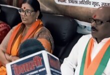 Photo of महिला आरक्षण बिल पास कराने को दृढ़संकल्पित है भाजपा – लाजवंती झा, प्रदेश महामंत्री